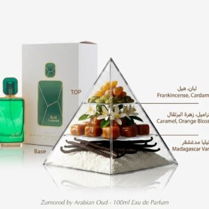 زمرد ١٠٠ مل