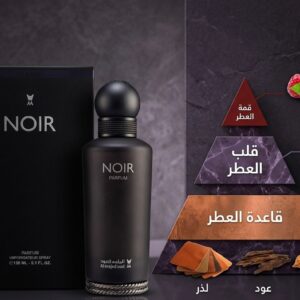 عطر نوار - 150 مل