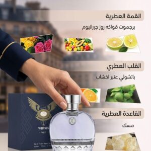 عطر ويمس  من مايوس